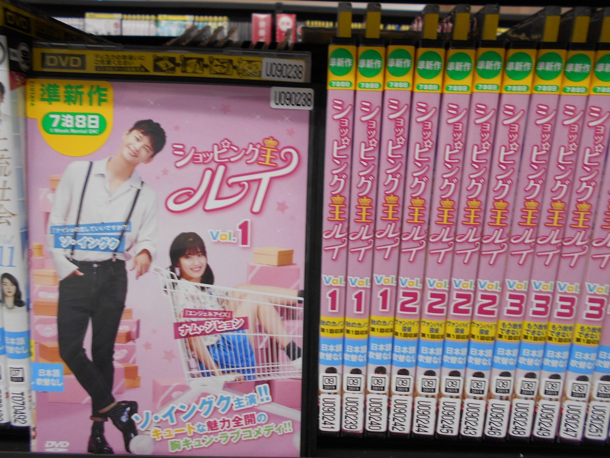 資訊 Tsutaya積文館書店 キャリアを引く女 巻 Cjwfc 痞客邦