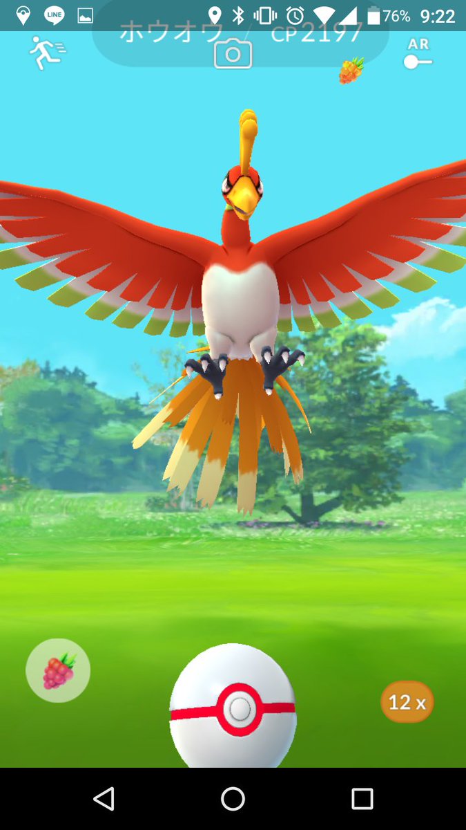 ホウオウのレイドバトル出現はいつからいつまで 高個体値 Cp の目安も紹介 ポケモンgo