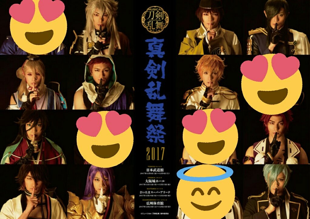 あーや 更新頻度激低 交換 刀ミュ ミュージカル刀剣乱舞 真剣乱舞祭 らぶフェス 17 内番 ブロマイド 譲 スタンプあるもの以外の刀剣男士 求 三日月 150円 都内またはらぶフェス 8日 19日 日 手渡し可能です 郵送でも可能ですので ご検討