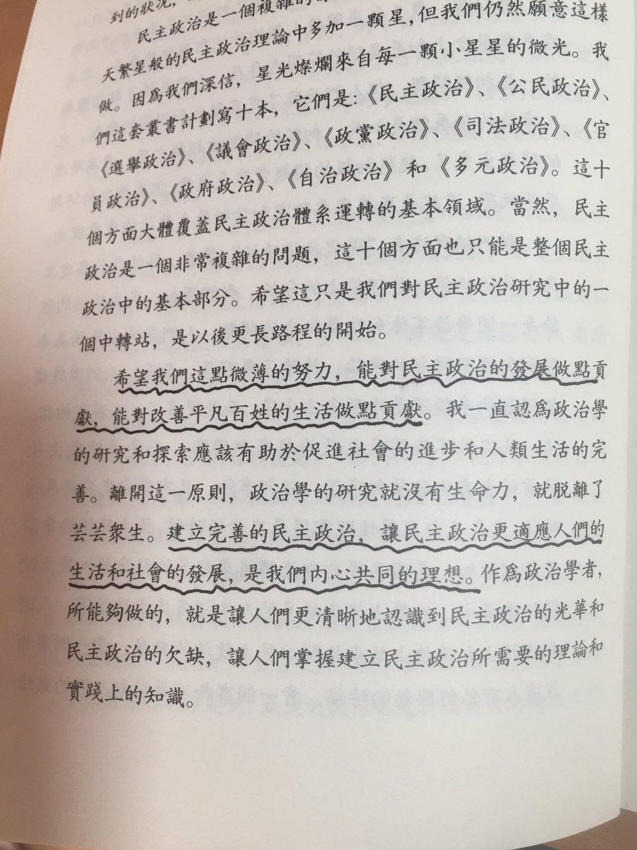 liujunning's tweet image. #看图说话# 对实干家而言，行动是最好的语言；对理论家而言，语言是最好的行动。