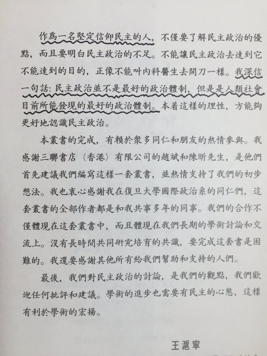 liujunning's tweet image. #看图说话# 对实干家而言，行动是最好的语言；对理论家而言，语言是最好的行动。