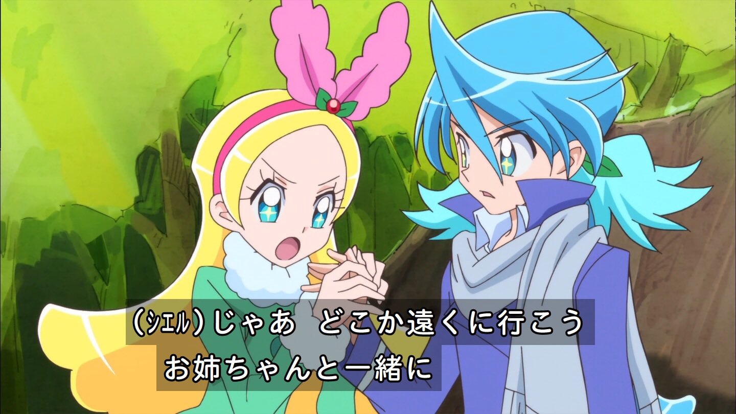 クロス 重い 朝アニメとは思えないほど重い キラキラプリキュアアラモード Precure Nitiasa T Co Mk10sy6jct Twitter