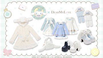 Cinnamoroll Life シナモロールライフ シナモロールブログもしもシナモンが人間に変身したら Cinnamoroll Life