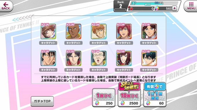 木へんに風 22maple 17年11月 Page 3 Twilog