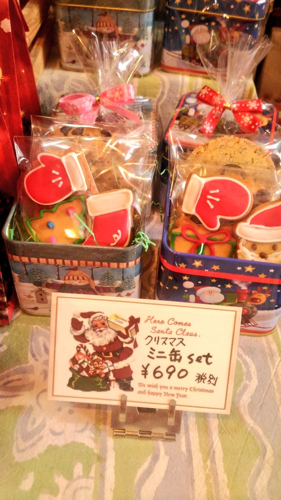 Sweet Lady Jane Sweetladyjane Twitter