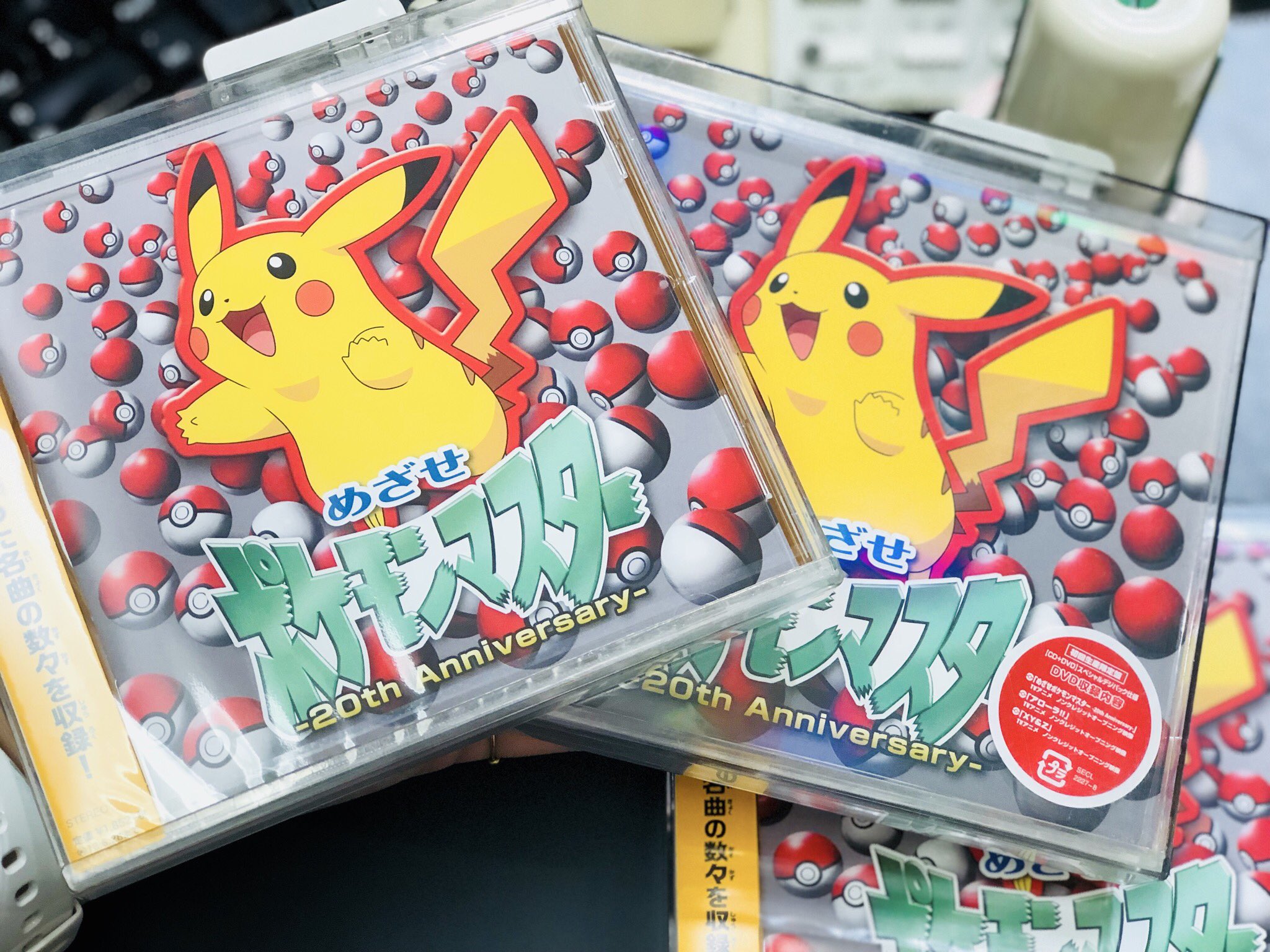 تويتر タワーレコード静岡店 على تويتر ポケモン 配信ランキング1位を獲得し大ヒットとなった めざせポケモンマスター th Anniversary ついにcd化です 名曲 おやすみ ぼくのピカチュウ も 17 Ver として新たに収録 ポケモンファン必携の