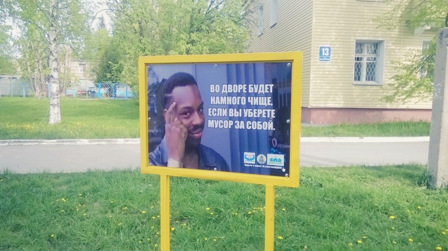 Хороший способ держать территорию в чистоте.
#teamautofollow #AutoFollow #Ifollowback