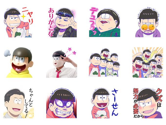 超洗剤松のtwitterイラスト検索結果 超洗剤松のtwitterイラスト検索結果