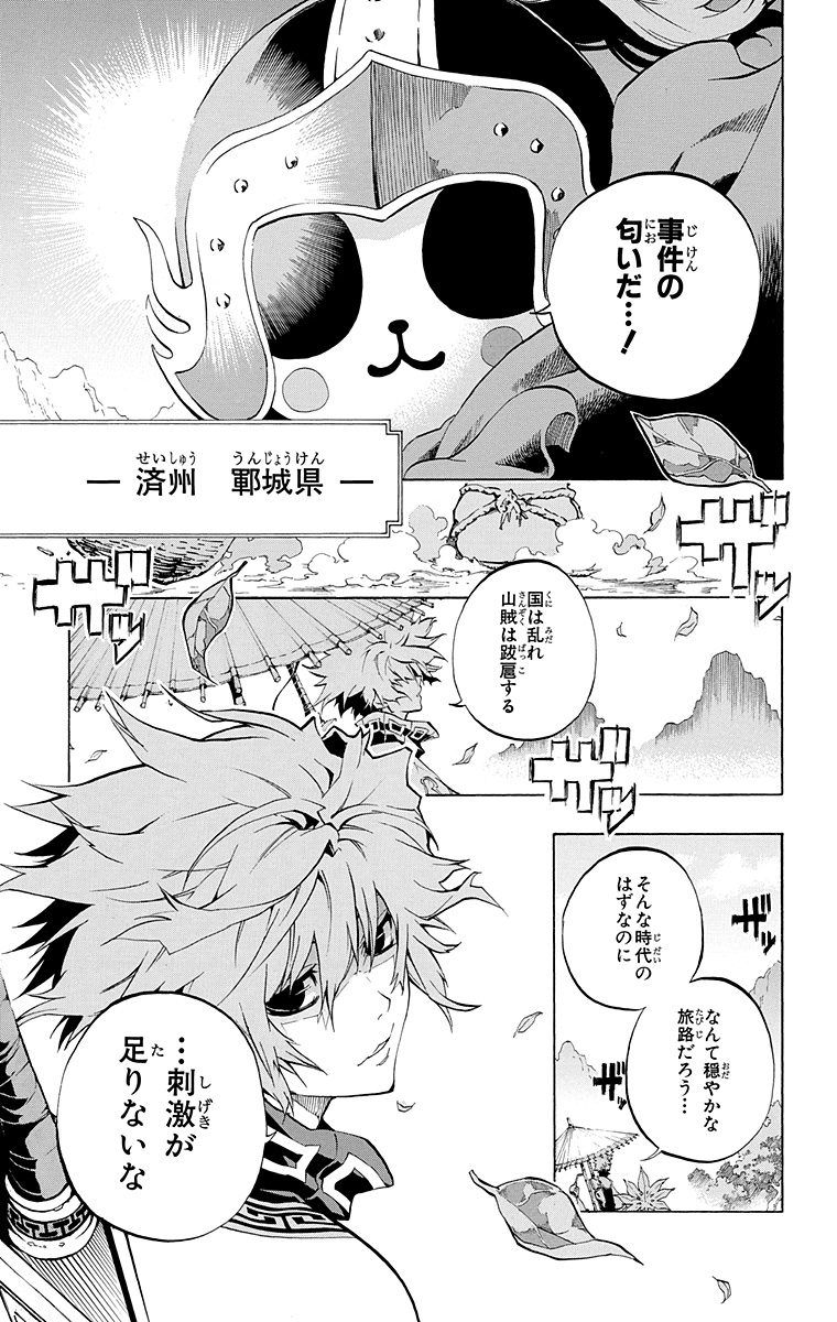 ジャンプbookストア A Twitteren 秋の電子初出し Akaboshi 異聞水滸伝 Waqwaq ワークワーク Shadow Lady St Rs など あの伝説の作品が今だけ各1巻無料中 詳しくはコチラから T Co Mer9l5y9ue ジャンプbookストア T Co L0yh3w473y ジャンプbookストア A Twitteren 秋の電子初出し Akaboshi 異聞水滸伝 Waqwaq ワークワーク Shadow Lady St Rs など あの伝説の作品が今だけ各1巻無料中 詳しくはコチラから T Co Mer9l5y9ue ジャンプbookストア T Co L0yh3w473y