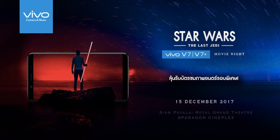 vivoThailand tweet picture