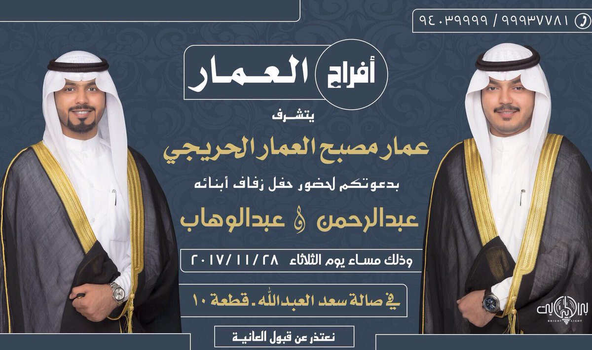 تذكير اليوم 

افراح العمار

التفاصيل بصوره
👇🏻👇🏻👇🏻👇🏻👇🏻