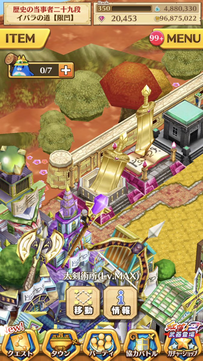 白猫 バーサーカー更なるタウン格差 大剣だけ殿堂じゃ無いから上限未開放 白猫まとめmix