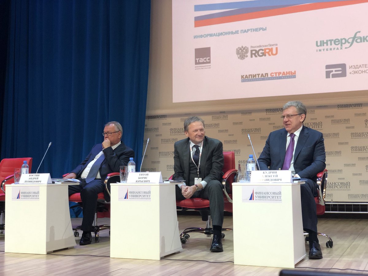FinUniver's tweet photo. Форум начался. #ifuforum https://t.co/nvoY22QMq4