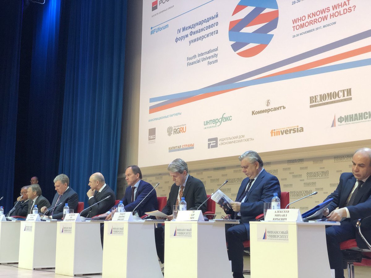 FinUniver's tweet photo. Форум начался. #ifuforum https://t.co/nvoY22QMq4