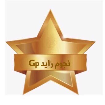 ZZN_____'s tweet photo. ┉┅━❀🅩🅝❀━┅┉

🌟#نــــجــــومــــ_زايــــدGp🌟

🌟#فـــرز_نـــجـــومـــ_زايـــدGp🌟

⭐️@ZZN_____⭐️
┉┅━❀🅩🅝❀━┅┉ https://t.co/WxTUovgywB