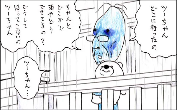 や、どうも。つづきだよ。 