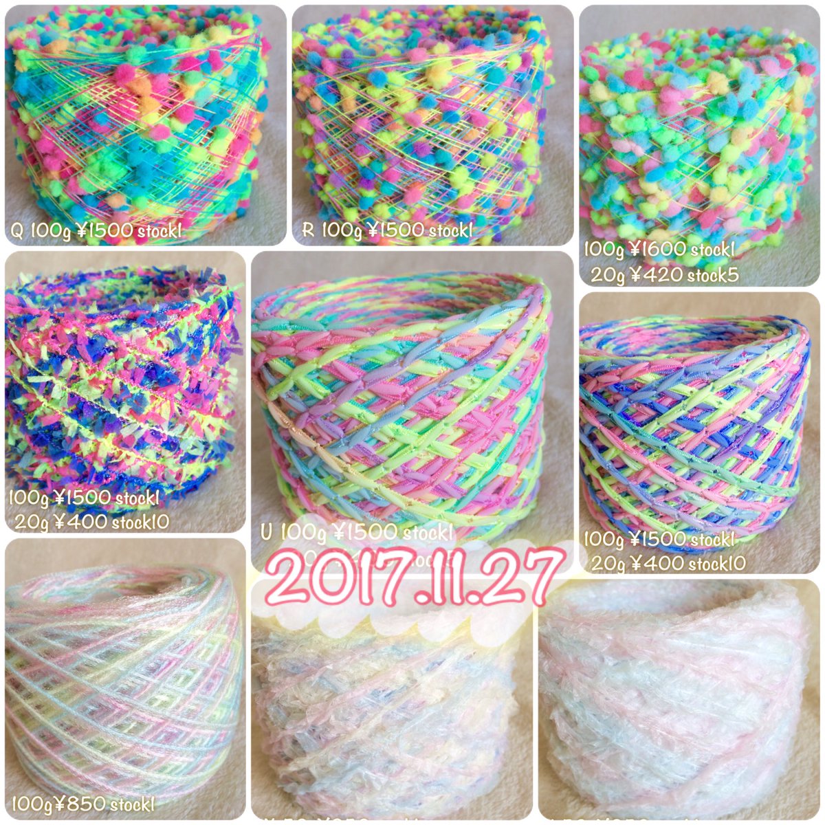 Ramirami على تويتر 昨日のインスタ販売ありがとうございました 引き揃え 引き揃え糸 手染め 手染め糸 変わり糸 ファンシーヤーン ハンドメイド ラッピング 手芸 ハンドメイド資材 毛糸 カラフル カラフルポップ ファンシー 蛍光色 ゆめかわいい
