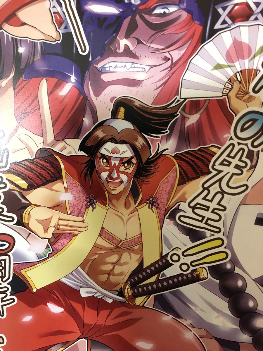 にわのまこと画業30周年記念プロレスイベント夢幻大戦が開催された 8ページ目 Togetter にわのまこと画業30周年記念プロレスイベント夢幻大戦が開催された 8ページ目 Togetter