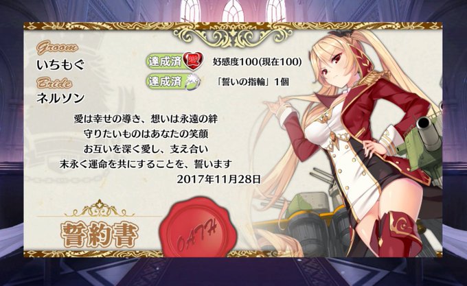 ネルソンのtwitterイラスト検索結果 古い順