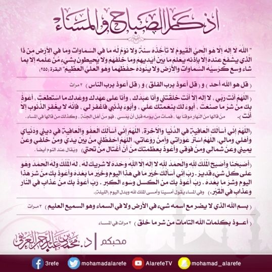 السلام عليكم ورحمة الله وبركاته ..
صبحكم الله بالخير والعافية والسعادة