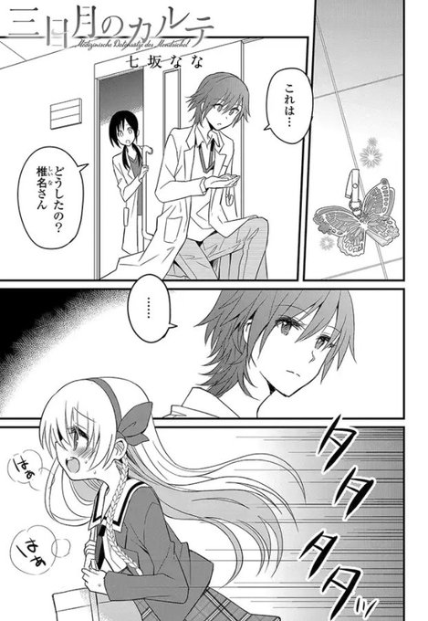 百合ナビ Yuri Navi 17年11月 Twilog 百合ナビ Yuri Navi 17年11月 Twilog
