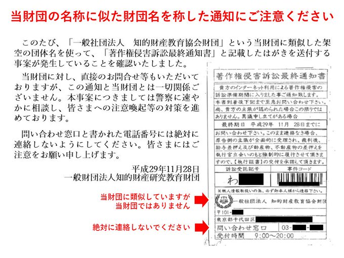 Twitterで画像を見る