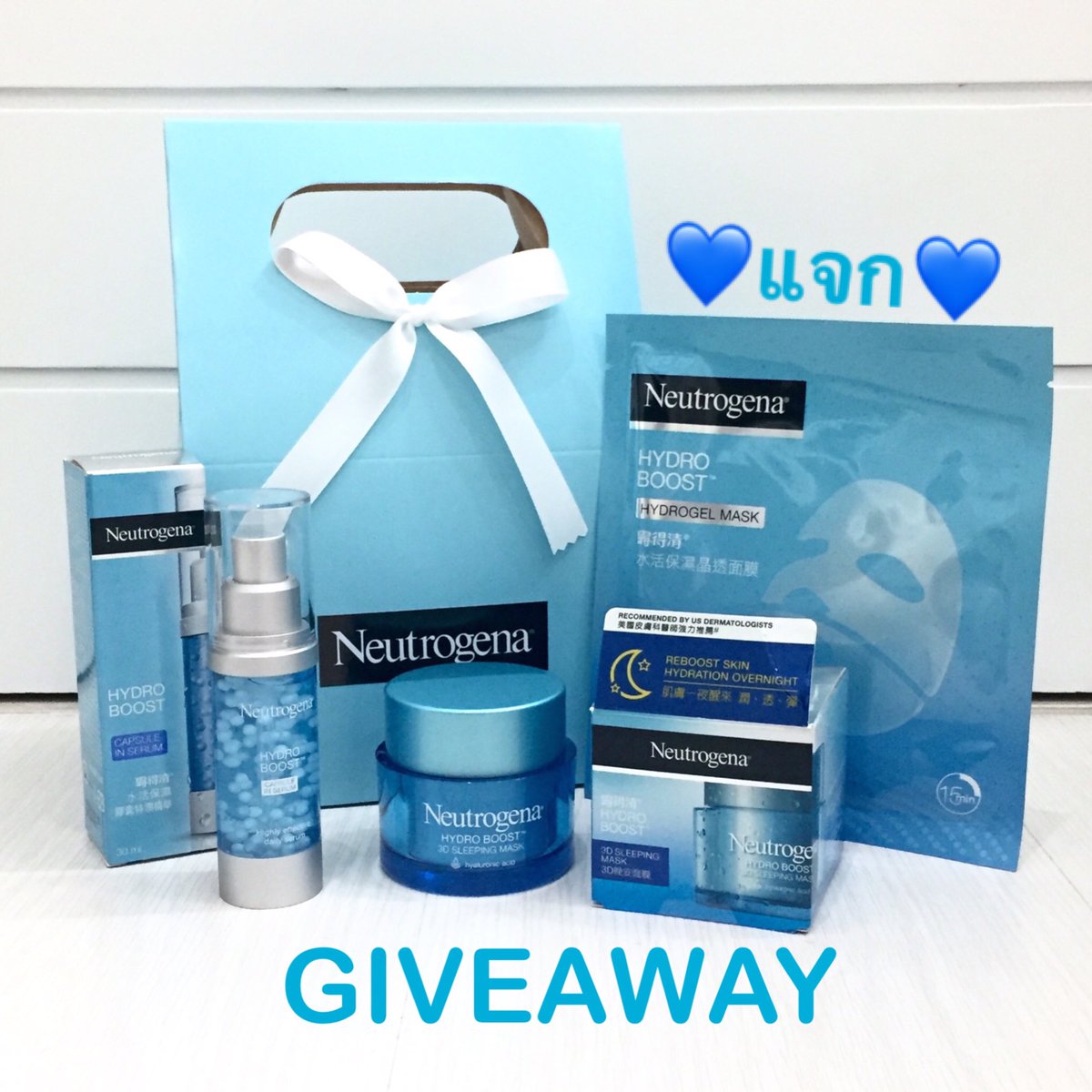 joyjeeloveberry's tweet photo. 💙Joyjee’s Giveaway 💙
มาแล้ววว #แจกของ ยกเซ็ตไปเลย 1 รางวัล Neutrogena Hydro Boost คอลเลคชั่นใหม่ล่าสุด ไปบำรุงให้ผิวฉ่ำรับหนาวนี้ ❄️
.
กติกา
1. RT+follow สุ่มจากรีทวีตจย๊า
.

ประกาศผลวันที่ 10 ธ.ค. 17
** มี #แจก ที่FBเพจอีก 2 เซต **
Follow : loveberry joyjee ‘blog
#Thailand https://t.co/sHYyM0vJbJ