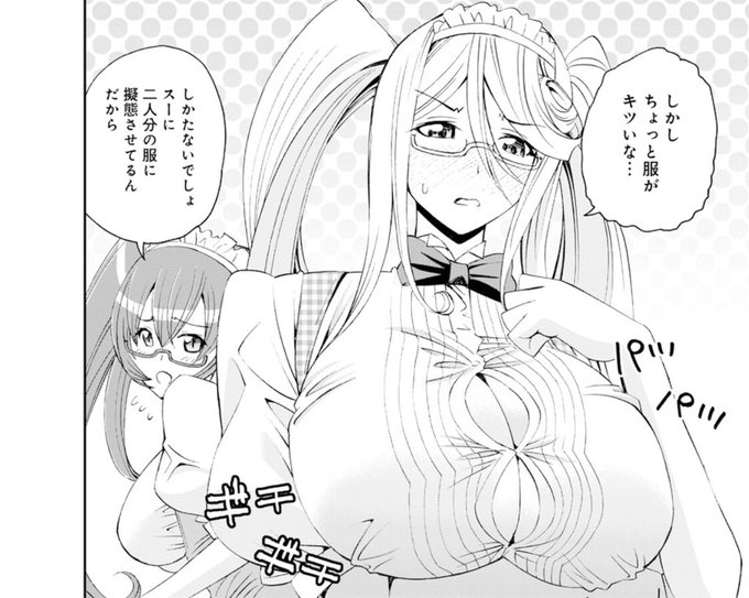 モンスター娘のいる日常のtwitterイラスト検索結果 古い順 モンスター娘のいる日常のtwitterイラスト検索結果 古い順