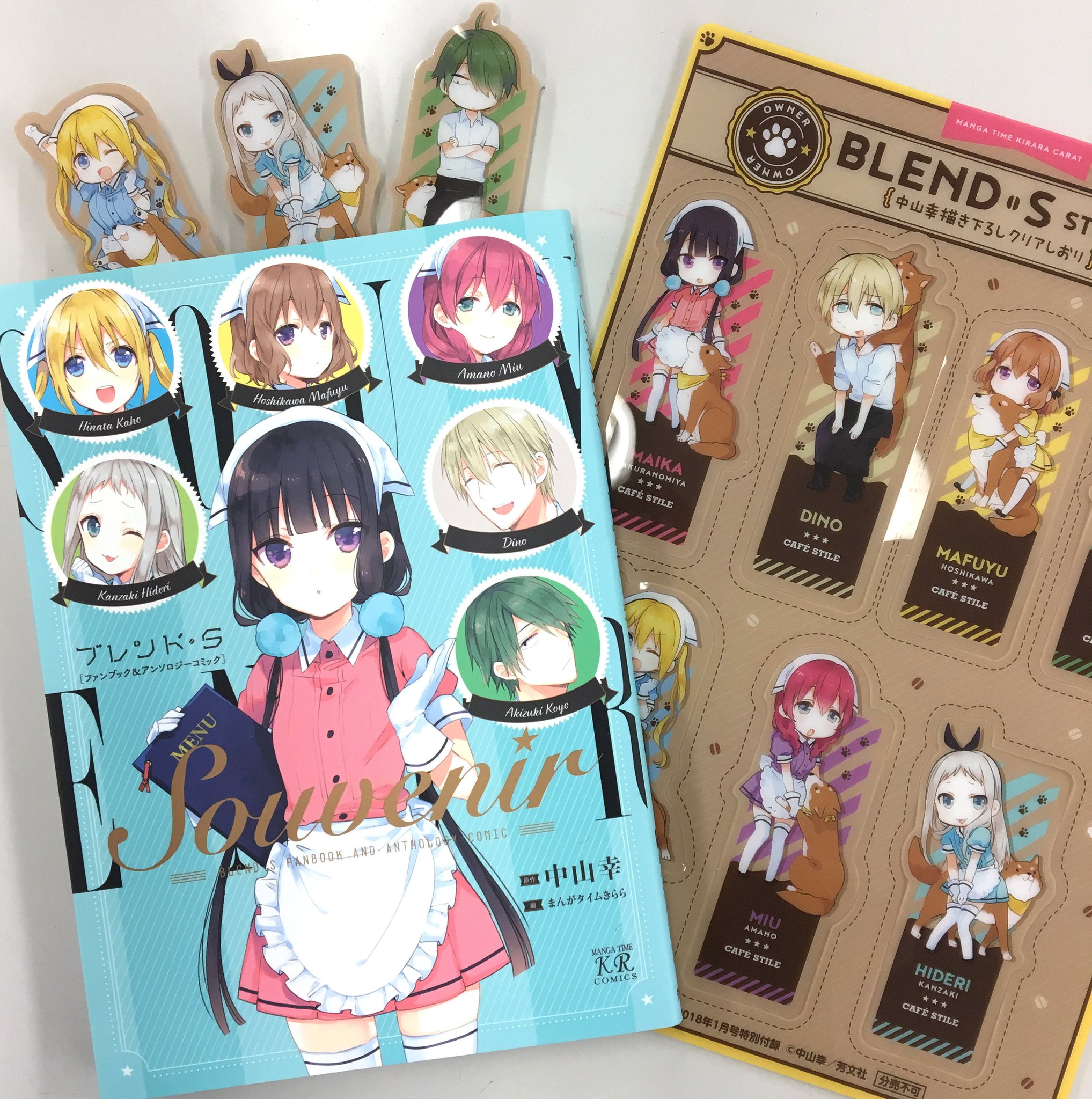 バラ売りOK　漫画　アニメイト　特典　雑誌　付録　③ まんがタイムきらら編集部 on X: 