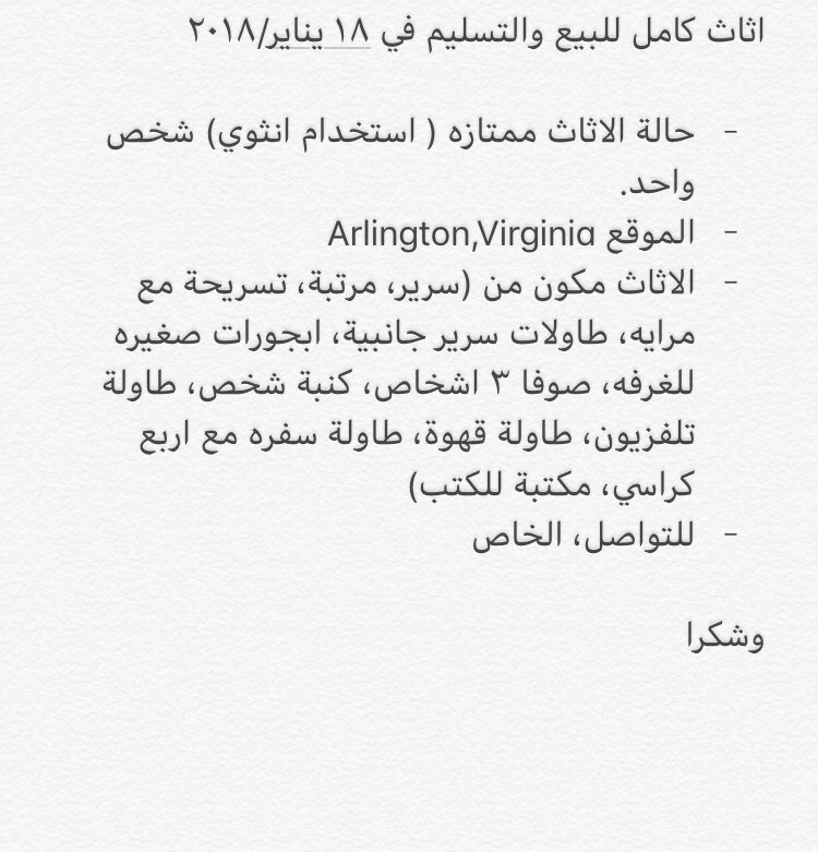 Sarava31777295's tweet photo. @Housey966 @kas8sa @a3lanaat @saudi_washin @Saudi_in_DC @mbt3thmall @ please share. https://t.co/DrwHPzS9WD