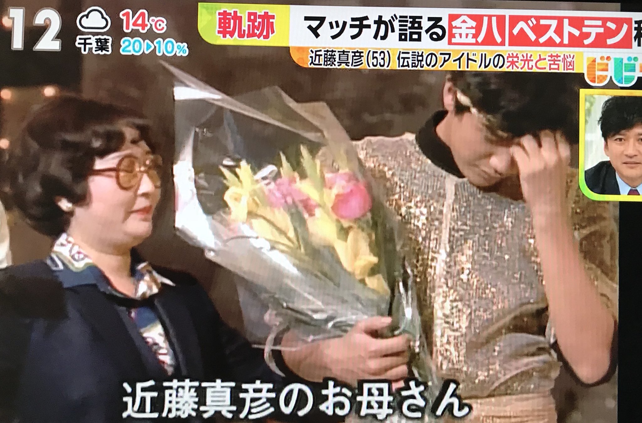 ルンルン マッチ の大好きな お母さんの話題は本当に感動します 親孝行なマッチ が大好き 近藤真彦 マッチ ビビット ルンルン マッチ の大好きな お母さんの話題は本当に感動します 親孝行なマッチ が大好き 近藤真彦 マッチ ビビット