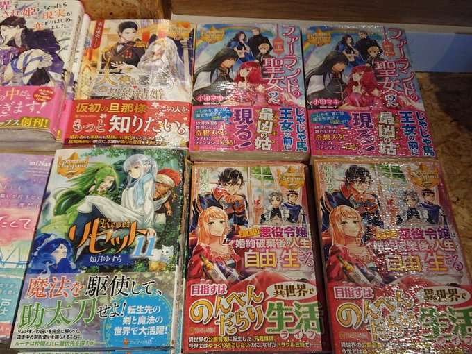枚方 蔦屋書店コミック館 T Hirakata Page 7 Twilog 枚方 蔦屋書店コミック館 T Hirakata Page 7 Twilog