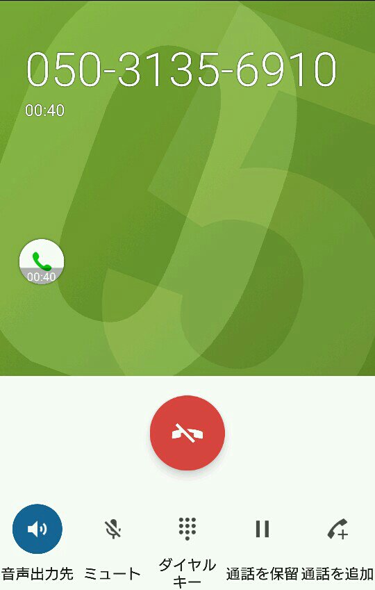 にゃー 秋月紅葉誕生祭17 Happy Birthday そして 今日の電話番は秋月紅葉 Cv 鈴木達央 バースデーパーティー行きたい W