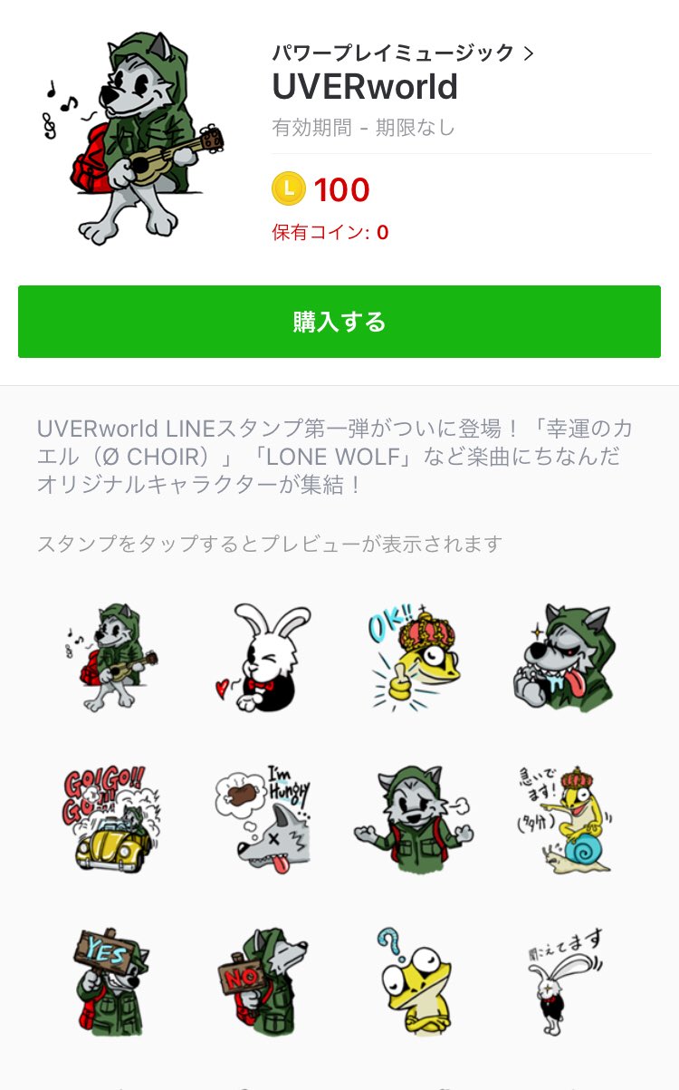 しおり 広島crew Uverworld 00 Twitter
