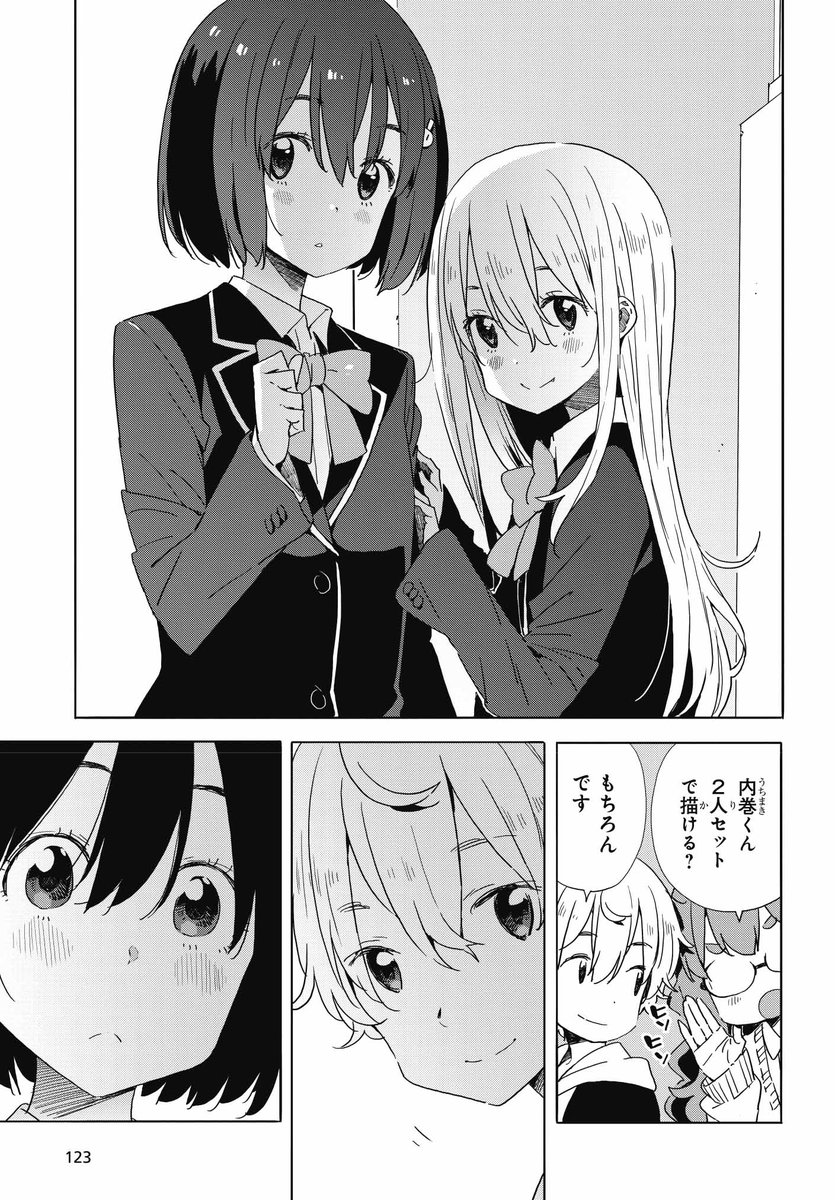 Tvアニメ この美術部には問題がある 好評発売中の 電撃マオウ1月号 に この美 コミック最新話が掲載 ミス文化部ヒロインコンテスト編 最終章です 栄冠はどの部活に コミックス1 8巻は続々重版中 最新第9巻は2月発売予定です この美