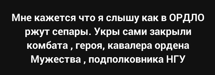 Особенности национальной кухни "ДНР", пропавший спутник, утилизация отходов "ЛНР". Свежие ФОТОжабы от "Цензор.НЕТ" - Цензор.НЕТ 1652