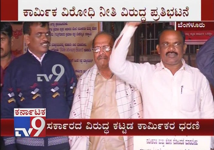 tv9kannada's tweet photo. Members of Construction Workers Association, Staged Overnight Protest in Front of Karmika Bhavan
Click Here ► https://t.co/4ICP2k38N2
#ConstructionWorkersAssociation,#OvernightProtest,#KarmikaBhavan,#GovernmentMisusingFunds,#Cess,#LaborDevelopment,#TV9Live,#TV9Kannada https://t.co/FKw92HoAfj