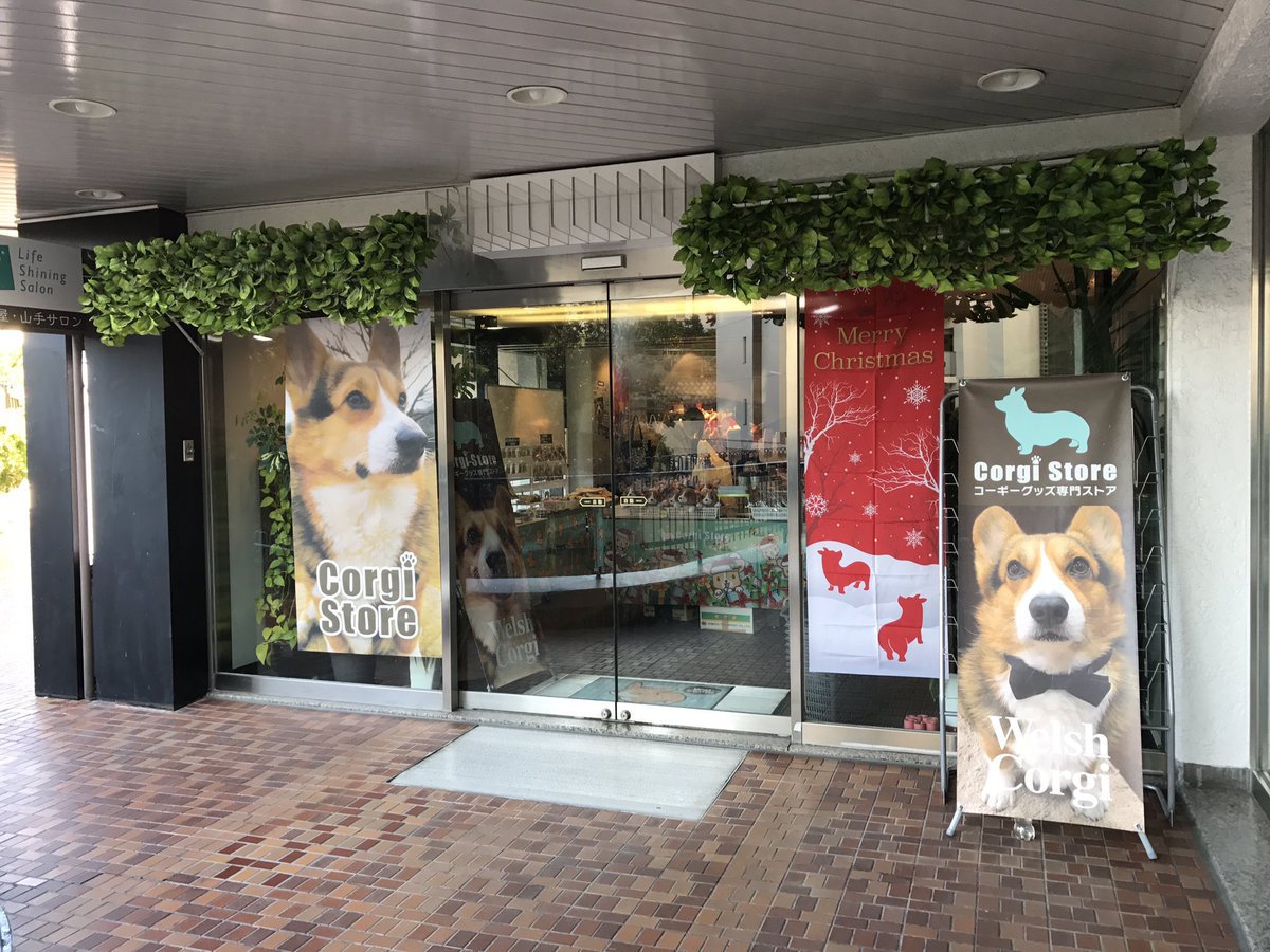 yanagiV's tweet photo. 3ヶ月連続、実店舗イベントも無事に終了いたしました！
遊びに来て頂きました皆様、本当にありがとうございました！！
コーギーストア代表／高柳 https://t.co/wNRQZe2GVp