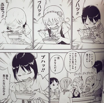 画像 / Picture