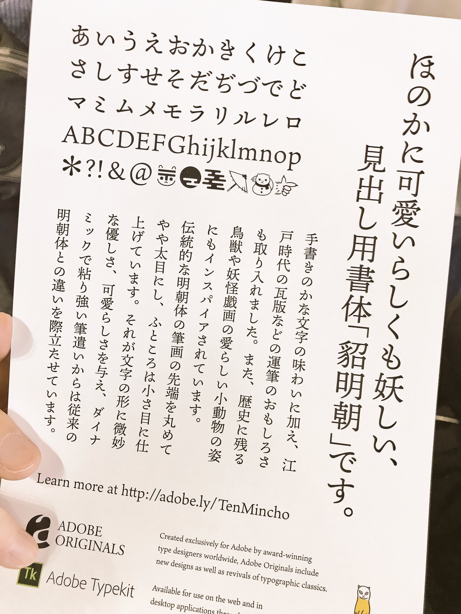 画像 貂明朝マジ可愛い 死ぬほど可愛い Maxjapan T Co L1qfxbubux まとめダネ 画像 貂明朝マジ可愛い 死ぬほど可愛い Maxjapan T Co L1qfxbubux まとめダネ