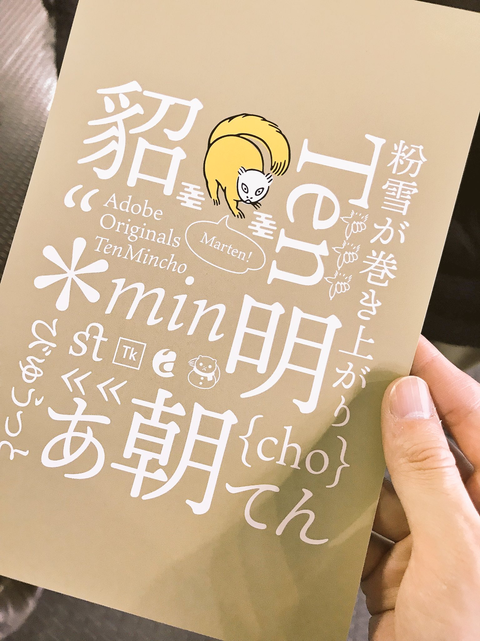 画像 貂明朝マジ可愛い 死ぬほど可愛い Maxjapan T Co L1qfxbubux まとめダネ