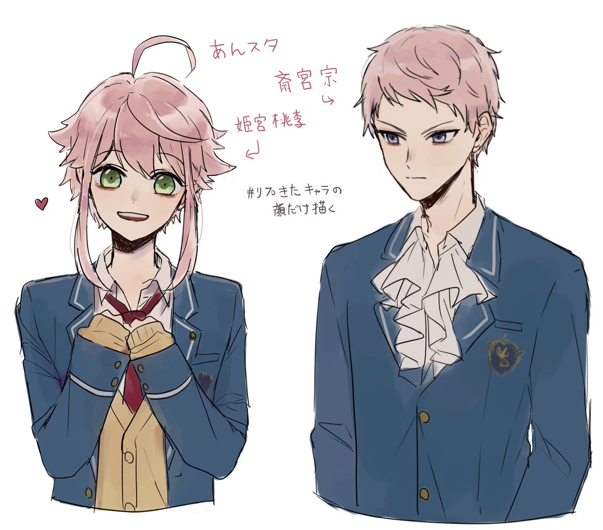 リプありがとうございました〜あんスタの斎宮宗くんと姫宮桃李くん! 