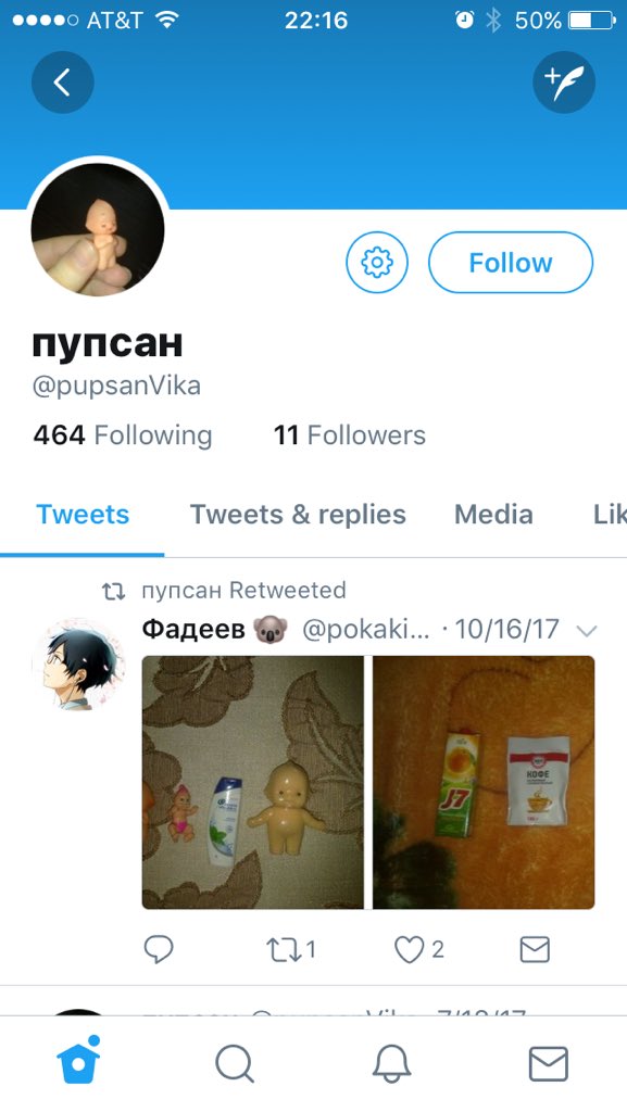 gorillamongoon's tweet photo. @MattKipperman @AdamSextonWMUR @JamesPindell @steinhauserNH1 Another one of your followers......care to translate Comrade?? #KomradeKipperman #russianlapdog #kremlinpayroll #clueless #gobacktothewoods https://t.co/8DqSnzZzE7