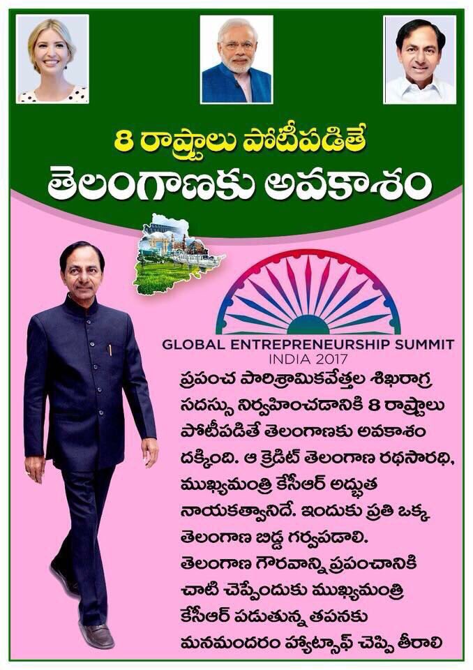 OnlyTrs's tweet photo. A big milestone and historic events today #HyderabadMetro &amp; #GES2017. 

We have achived amazing results in just 3 years and are on the right path for “Bangaru Telangana”. 

Excited and Proud. Jai Telangana 😍✊

@TelanganaCMO 🙌🏽🙏🏽 https://t.co/d5O0O18udh