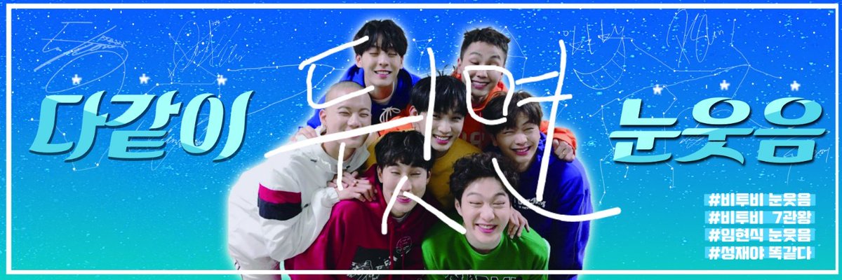 MELODY_BTOB_MS's tweet photo. 비투비 우리들의 콘서트 첫콘 슬로건 현장 나눔 계획 있습니다 !

사정에따라 취소될 수 도 있지만 ... 
여튼 일단 도안 보여드릴껀데 현장나눔 받으실분 계신가요 ㅜㅜ 하나도 못나눠드리면 우쨍 ㅜ

#비투비나눔 #비투비도안 #비투비슬로건나눔 #비투비슬로건 #슬로건 #슬로건나눔 #비투비 https://t.co/xCoyWqE5XZ