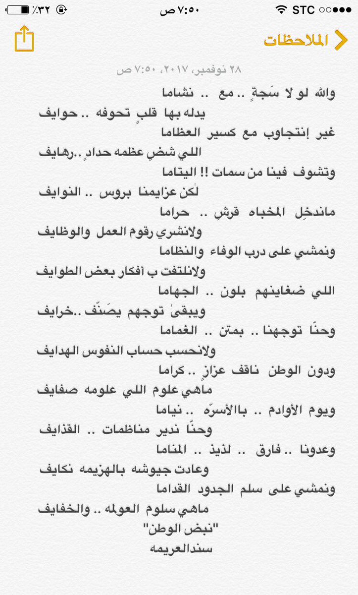 (نبض الوطن) (@sanad_1211) on Twitter photo 