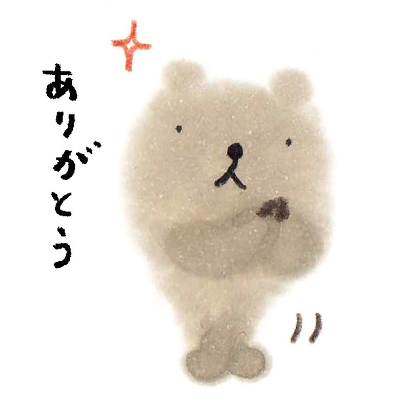 ポプラ社 Kuma Kuma Chan S Travels くまくまちゃん たびにでる 英語版 Kirkus賞受賞 T Co 2u3i44xaok ポプラ社 くまくまちゃん