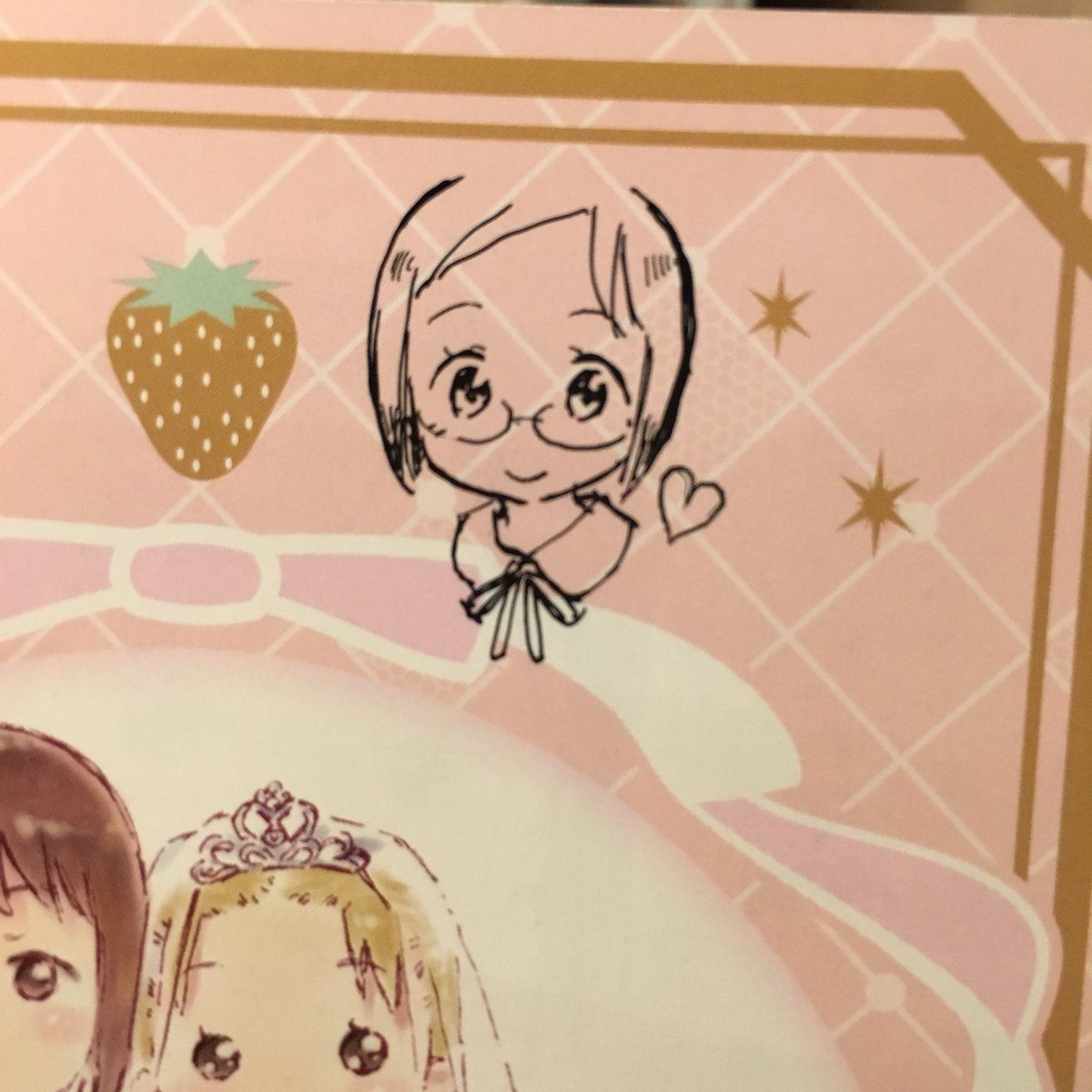 苺ましまろミニミュージアム、B賞のばらスィー先生直筆サイン入り