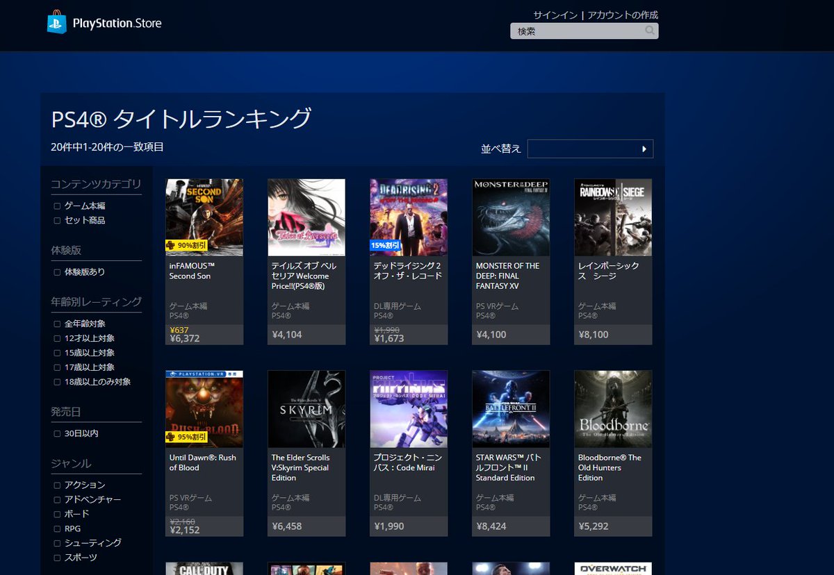 GameTomoJP's tweet photo. プロジェクト・ニンバス:CODE MIRAIがPlayStationストアのランキングで10位内に入りました!ありがとうございます。引き続き応援よろしくお願いします
https://t.co/xcmD3XkCl1
#ProjectNimbus
#Codemirai
#PS4 https://t.co/Ug8YnnALxK