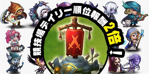Soul_Clash's tweet photo. 11/30～12/3の通常イベント情報はこちら：https://t.co/qhOwkrPeLM
各イベント開始～終了日が異なりますので、ご注意ください。 https://t.co/By1ywetfQb